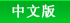 Hui Zhan Ge Hotel,Shenzhen Hotel,Hotels in Shenzhen China,Shenzhen Accommodation